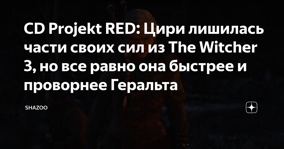 Она же такого. Она же такого