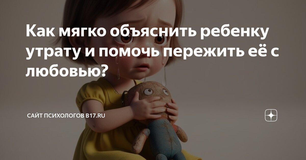 Объяснить как я ее люблю объяснить. Объяснить как я ее люблю объяснить