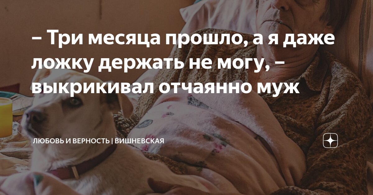 Я ничего не чувствую я больше не хочу. Надпись меня нету. Я ничего не чувствую. Тебя забрали небеса. Я больше с ней не могу.