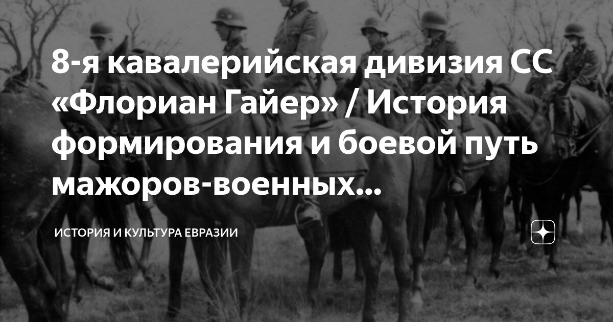 Франция при старом порядке что такое