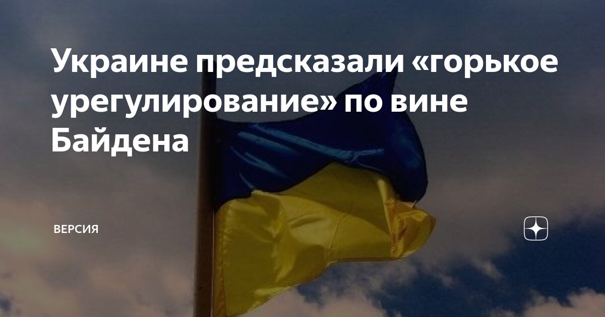 Остаются не достигнутыми. Остаются не достигнутыми