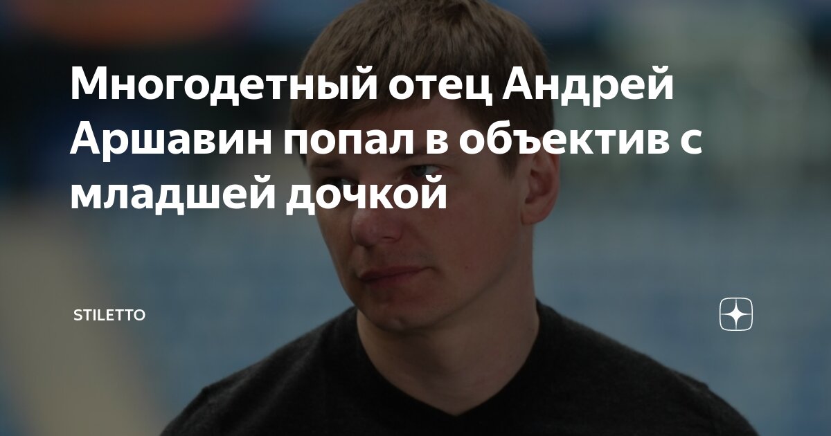Как попасть к отцу. Как попасть к отцу