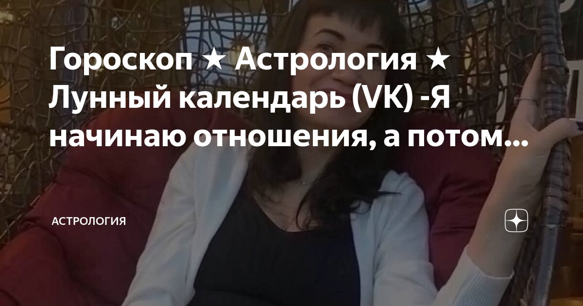 Сама не знает кто ей