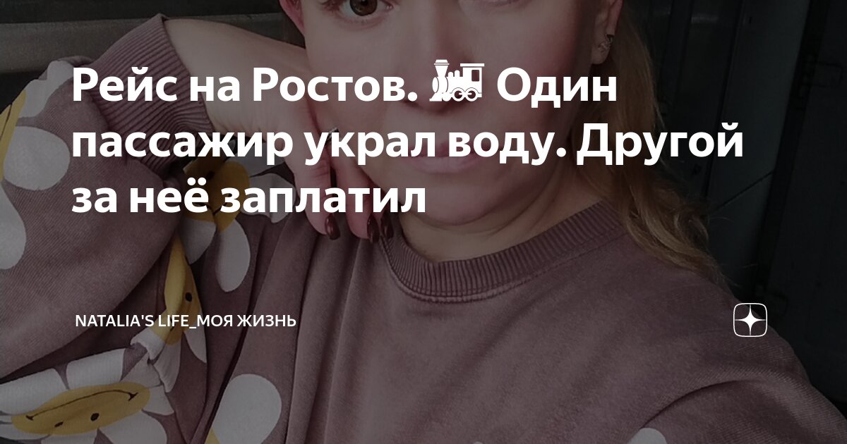 Кто то ждет твоей ошибки. Ты никогда не был на море. Воспоминания о прошедшей любви. Девушка прощается с парнем. С ней и другие.
