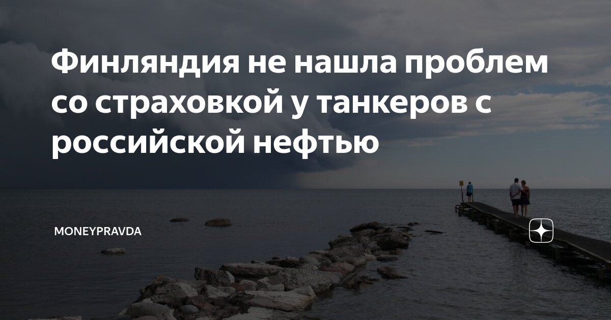 Не проблема прийду. Не проблема прийду