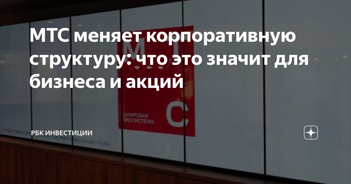 Инвестиционная компания вклад. Инвестиционная компания. Логотипы инвестиционных компаний. Инвестиционные финансовые институты. Инвестиции в компанию.