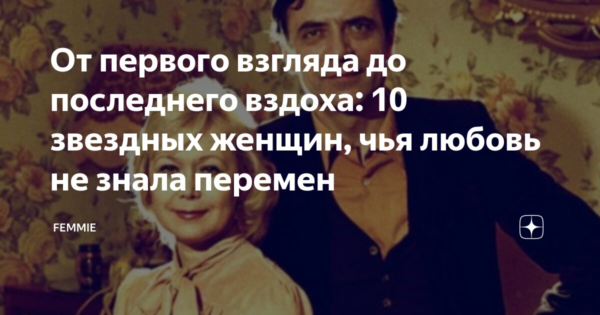 Она не знает кого любить