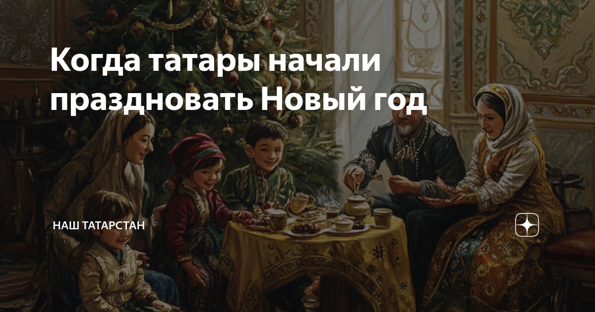 Татарин на юге дзене новое видео. Татарин на юге дзене новое видео. Татарин на юге дзене новое видео. Татарин на юге дзене новое видео. Татарин на юге дзене новое видео.