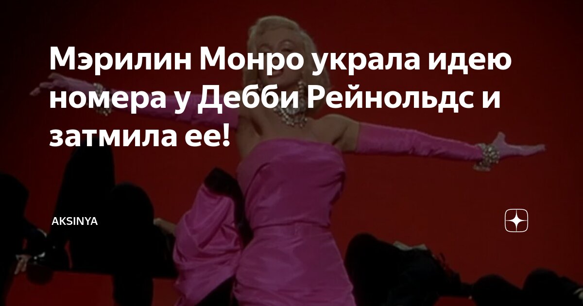 Девушка не знает кто ее
