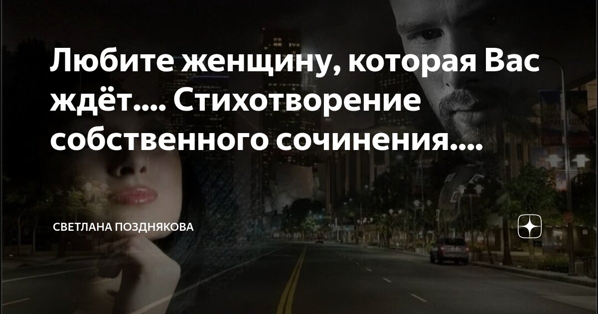 Она любит бывшего. Она любит бывшего
