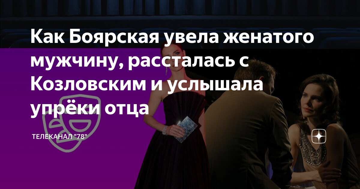 Психология отношений. Парень уводит девушку. Как увести мужчину из семьи. Психология как увести женатого. Как увести мужчину из семьи.