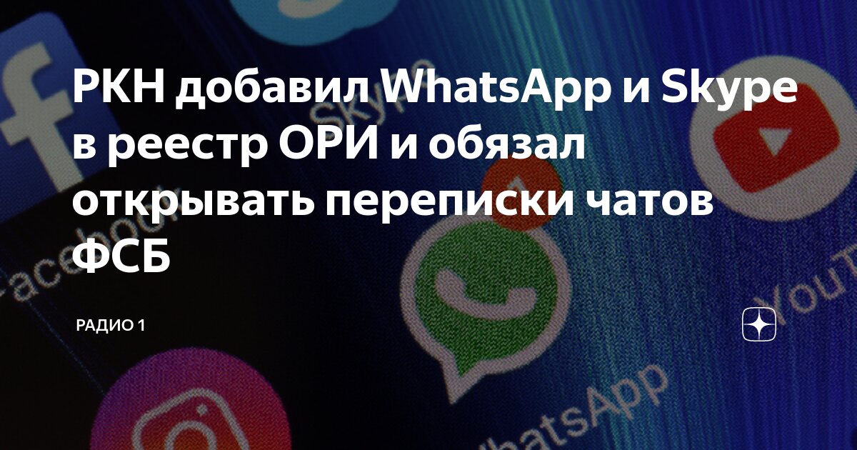 Ватсапе нет интернета. Ватсапе нет интернета