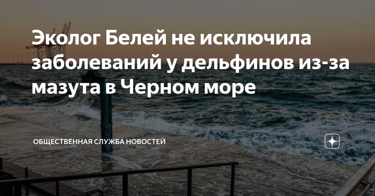 Путь от белого до черного моря по рекам. Акватория крыма в черном море. От белого до черного моря. Акватория крыма в черном море. От белого до черного моря.
