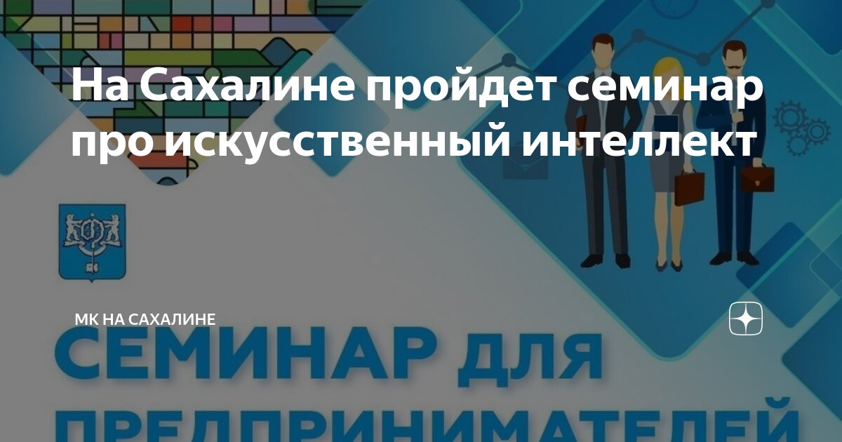Искусственный интеллект пройти урок. Искусственный интеллект пройти урок