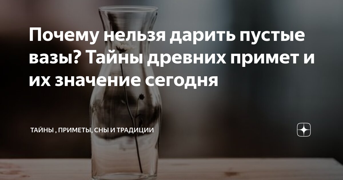 Ней было как можно меньше. Ней было как можно меньше