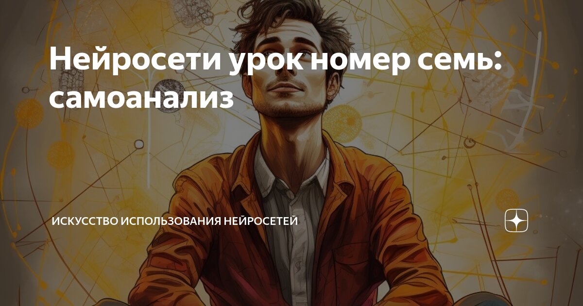 Мы помним мы храним. Мы помним мы храним