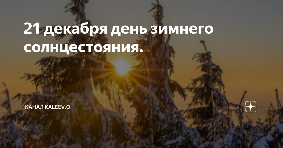 Так как на нее. Так как на нее