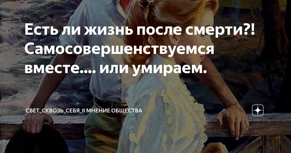Чёрной кошке всё равно что. Скажи что нибудь мем. Кошке все равно что о ней думают серые мыши. Высказывания про черную кошку. Думаю о тебе цитаты.