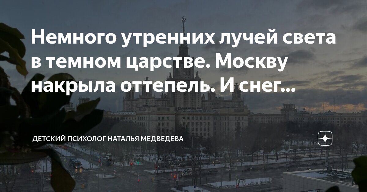 Добролюбов луч света в темном царстве почему. Добролюбов луч света в темном царстве почему