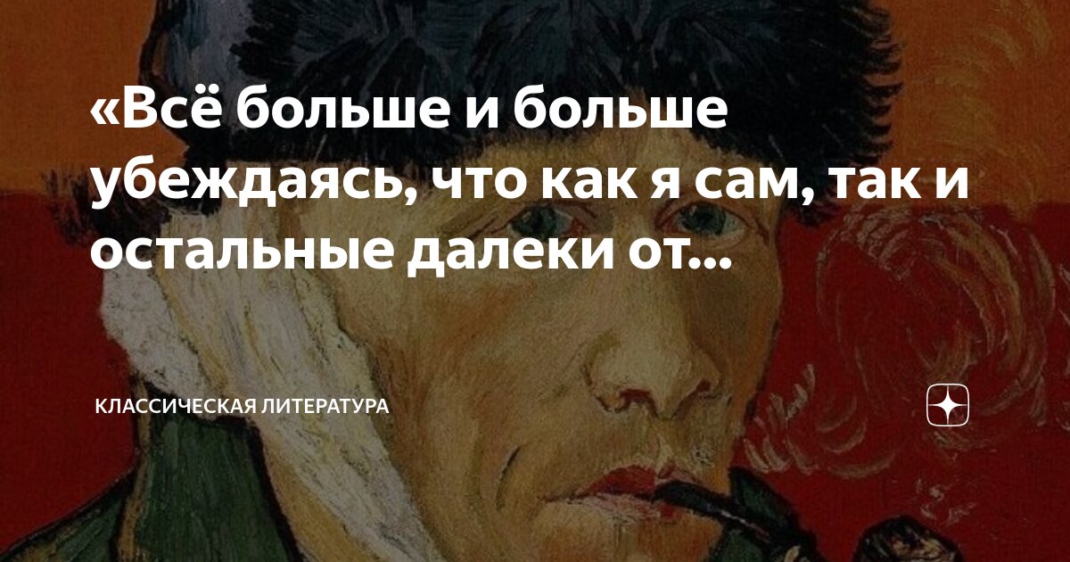 Я сама ошиблась. Я сама ошиблась