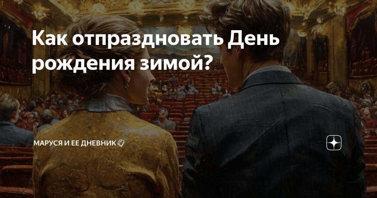 И она поймет. Она не понимает. И она поймет. Бывший лайкает фото. И она поймет.
