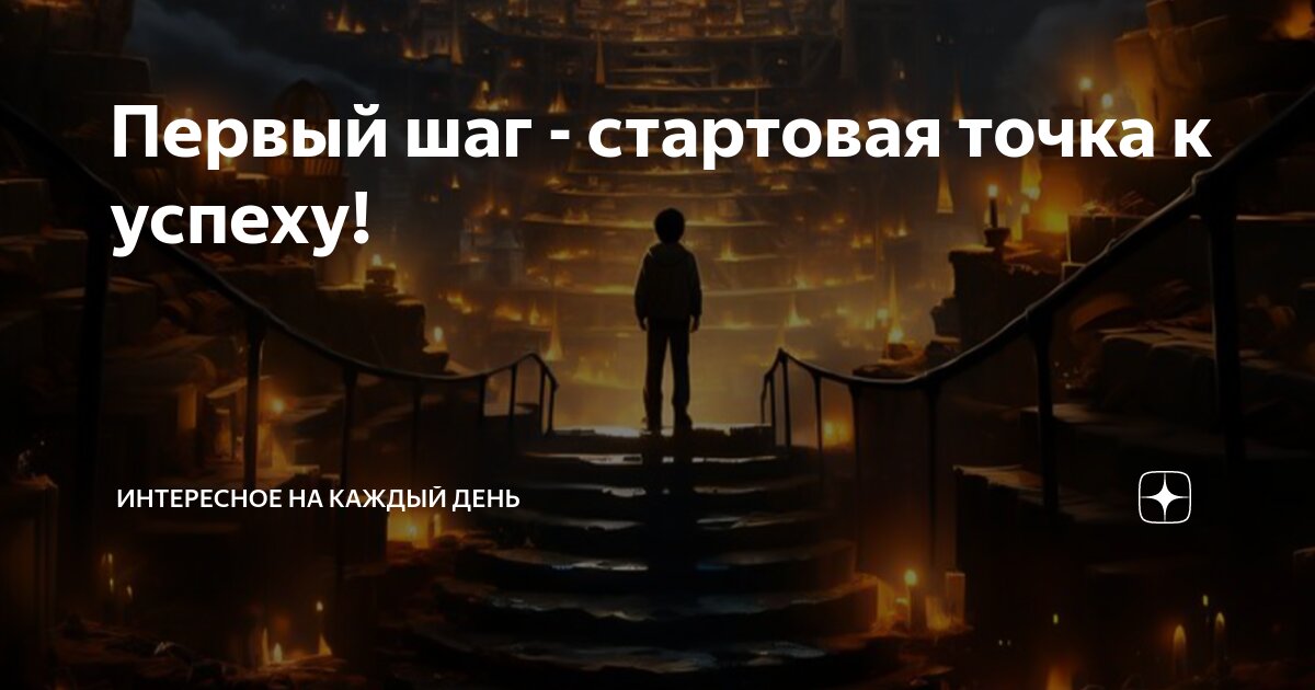 Живи одним днем. Жить одним днем цитаты. Если человек смог прожить день. Один день моей жизни. Лучше прожить один день львом.