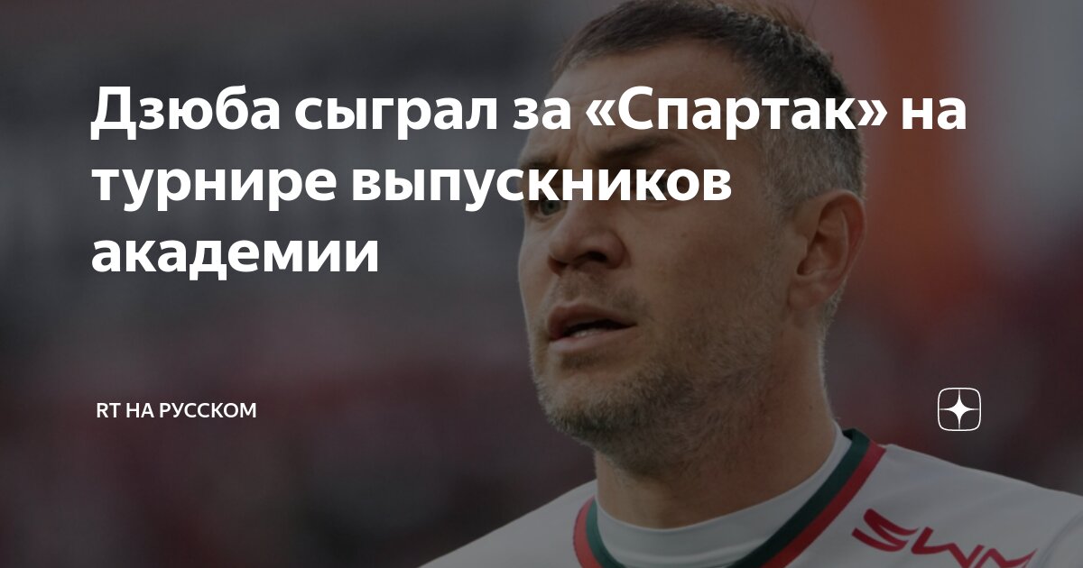 Кто ее сыграл