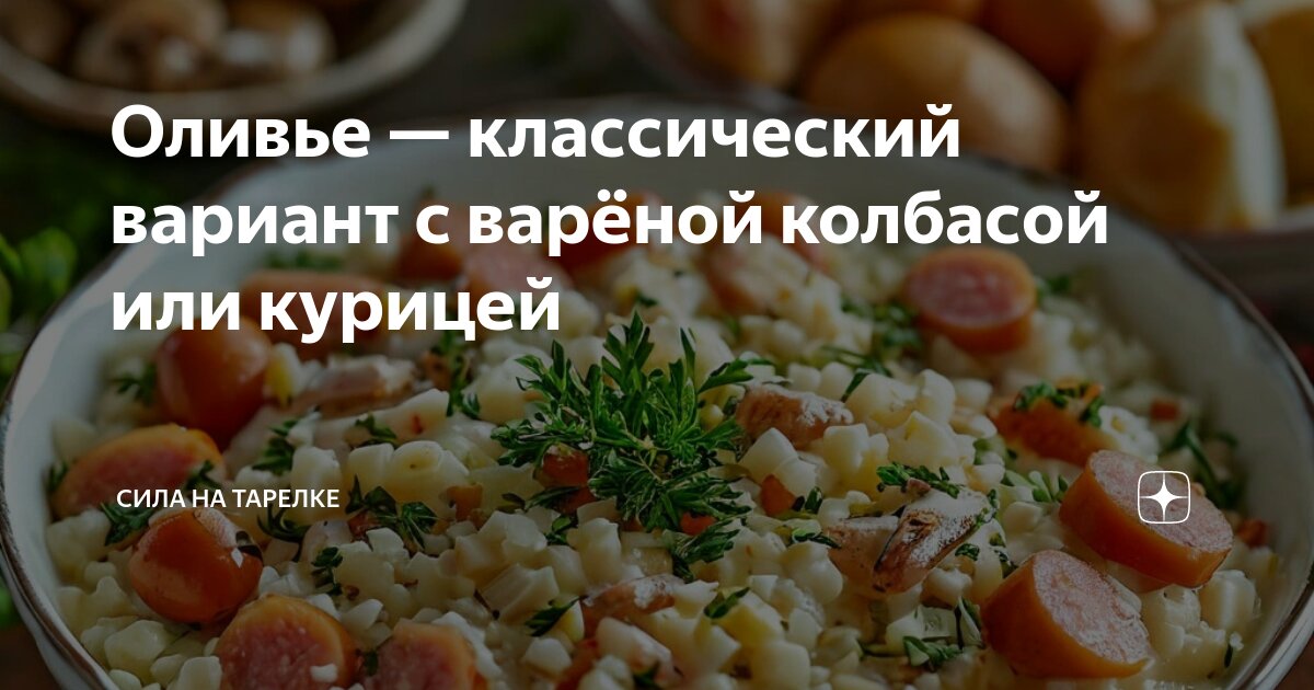 Колбаса вареная хранение