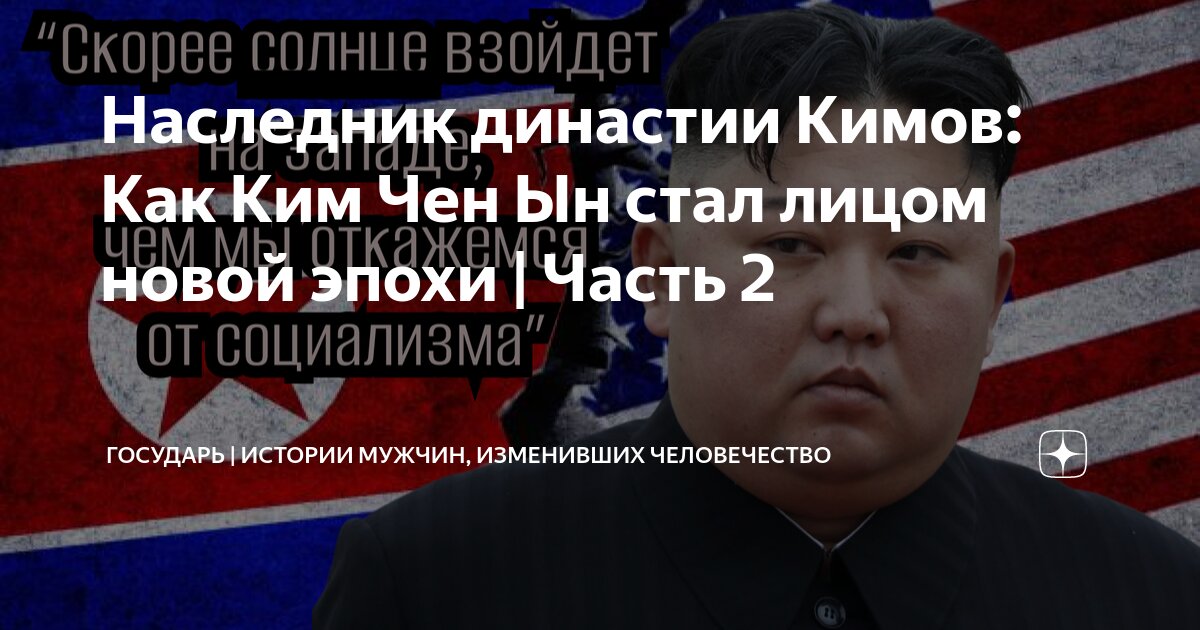 Наследник эпохи. Наследник эпохи. Наследники 2015 митчелл хоуп. Наследник эпохи. Наследник эпохи.