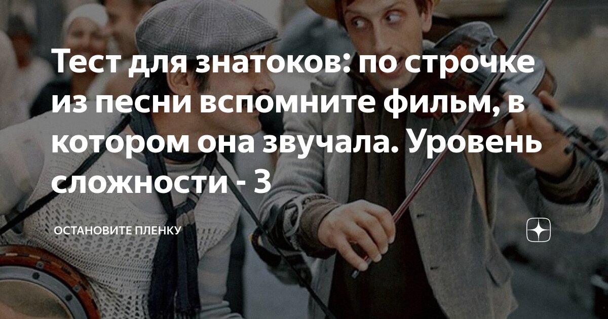 Песня мы учили уроки за строчками строки. Песня мы учили уроки за строчками строки