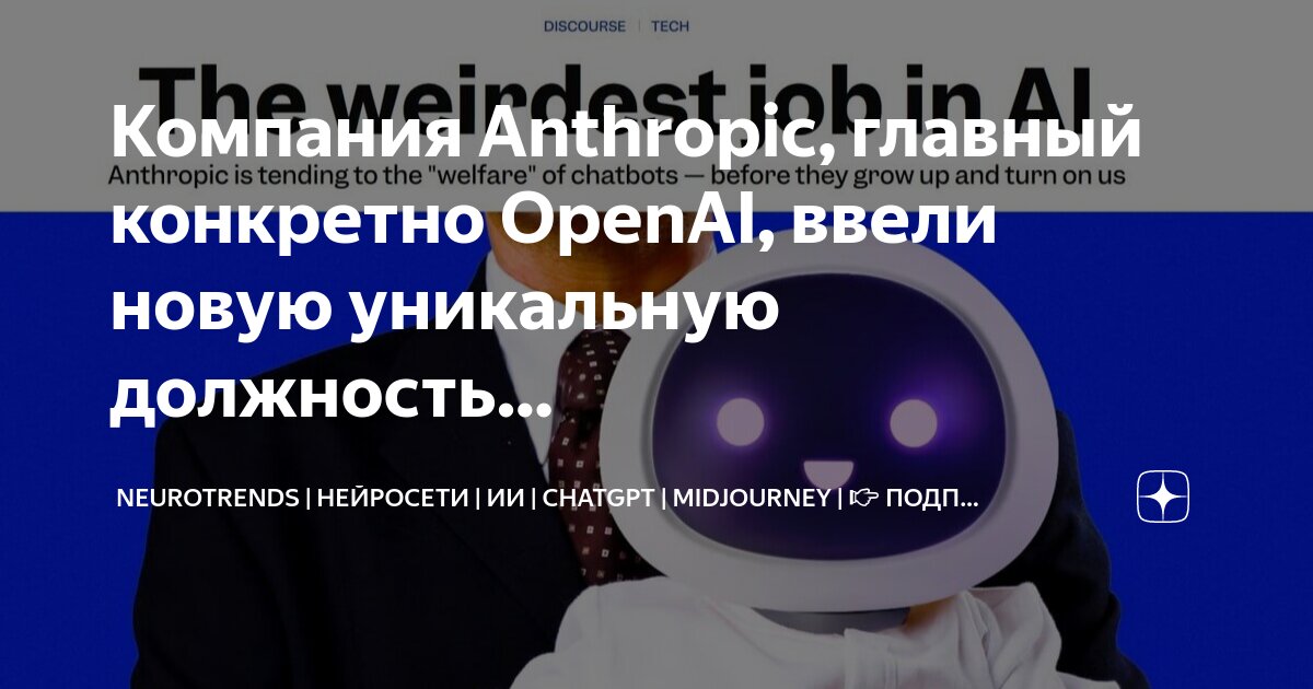 Openai midjourney. Openai midjourney
