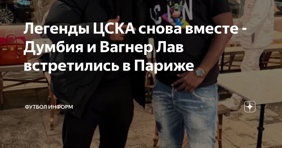 Опять хочется в париж анекдот. На фоне эйфелевой башни. Опять хочется в париж. Снова хочу в париж. Опять хочу в париж.