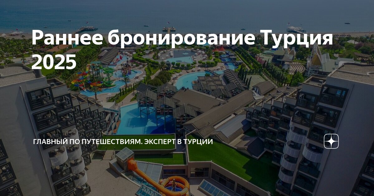 Подешевеет ли турция в 2025