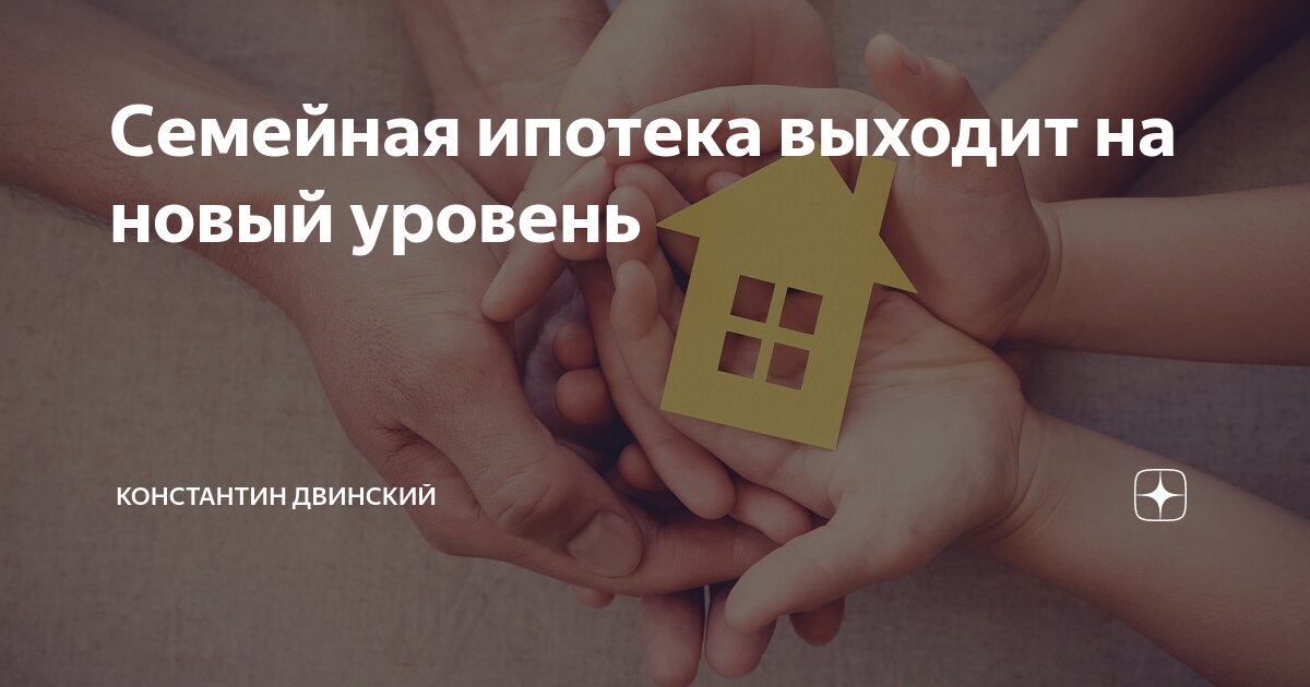 Как выйти из ипотеки одному. Как выйти из ипотеки одному