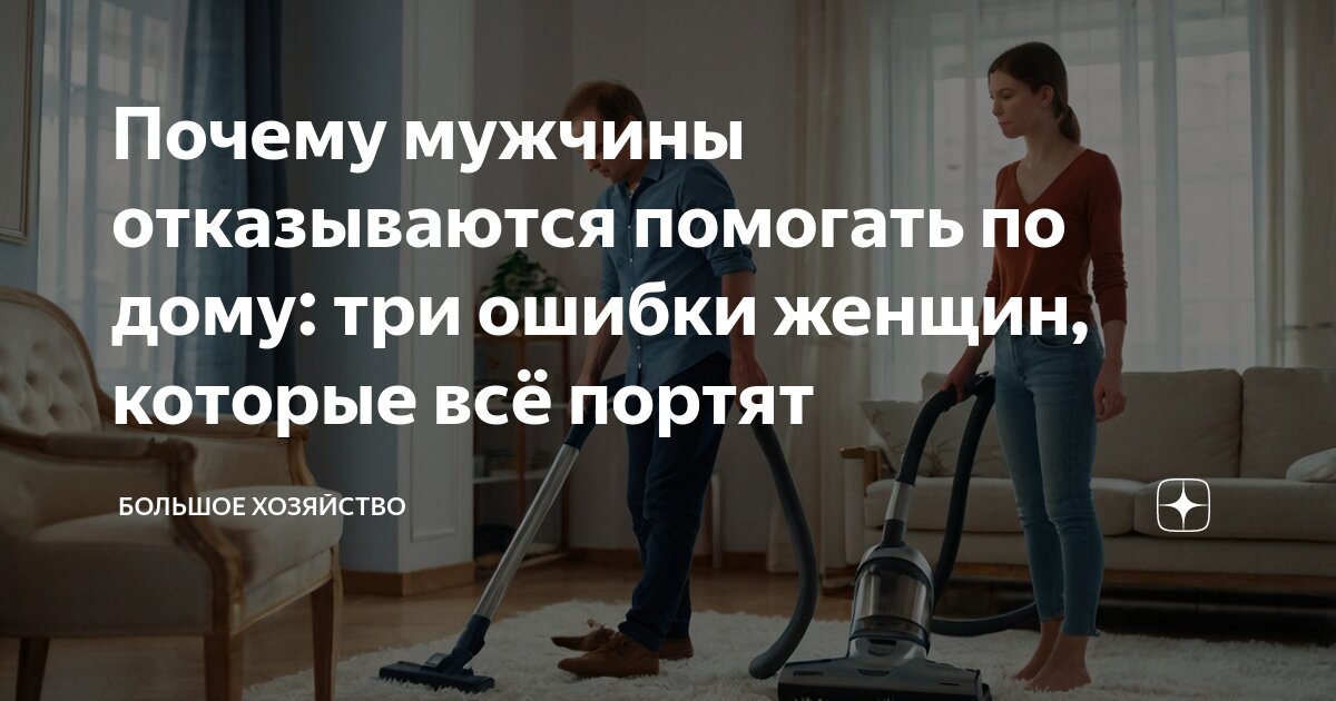 Как перестелить пол в квартире. Геодакян эволюционная теория пола кратко. Почему не полу. Царапины на ламинате. Эволюционная теория пола.
