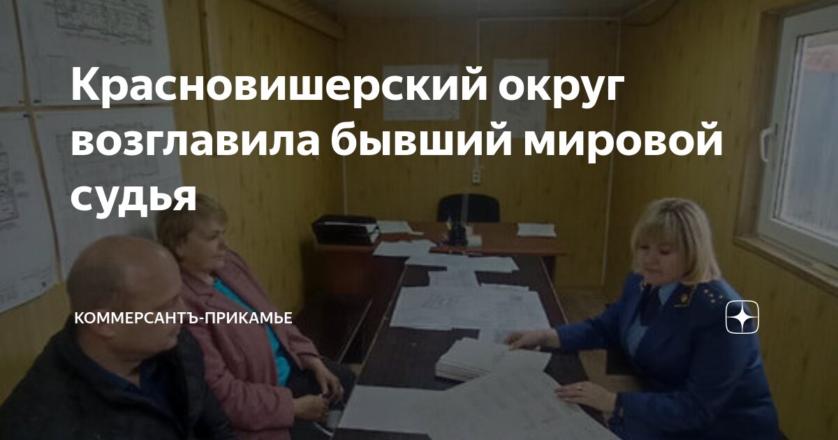 Мировые судьи 174. Мировые судьи 174