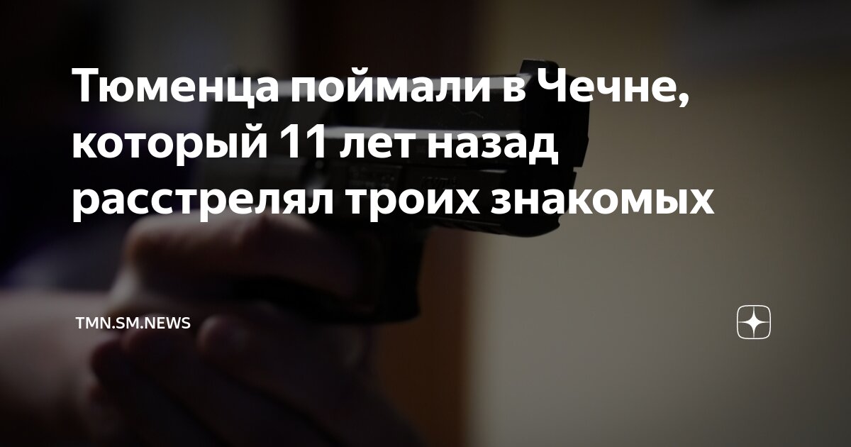 Знакомый поймать. Кошка ловит рыбу. Коробка с палкой. Знакомый поймать. Знакомый поймать.