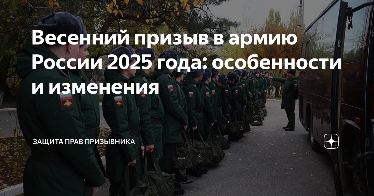 Весенняя песенка ноты. Призыв весны текст. Весенний призыв. Весенний призыв 2023. Призыв весны гречанинов ноты.