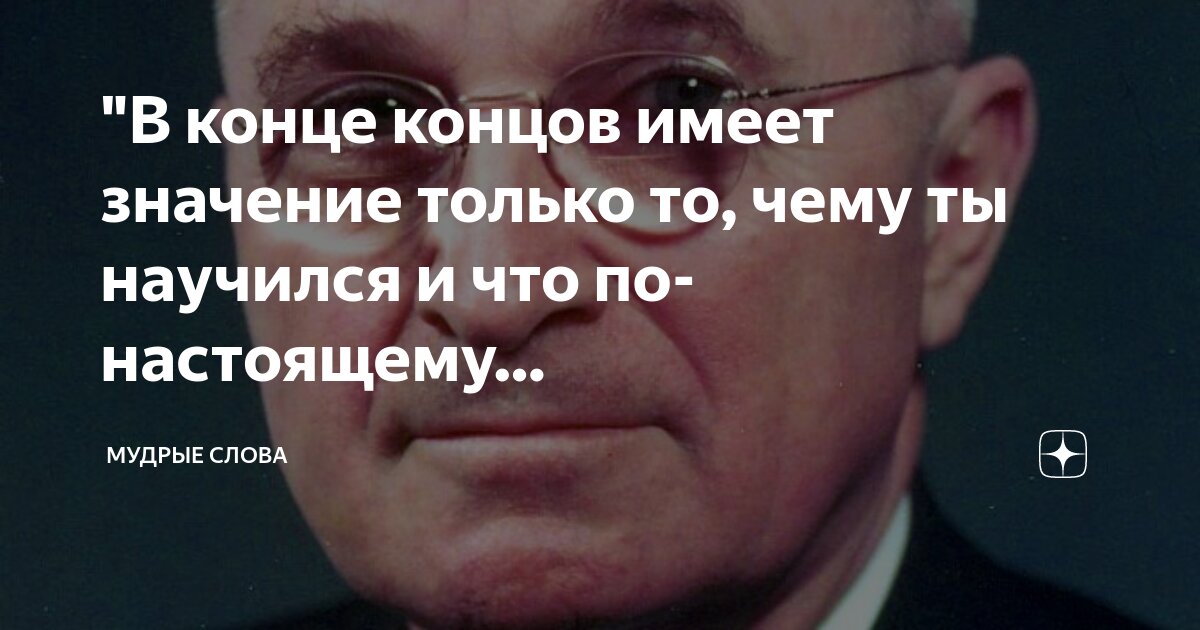 Значение j. Значение j