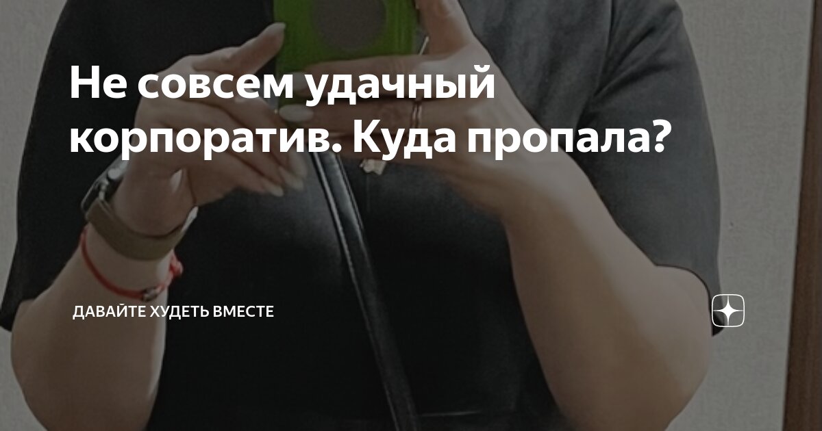 Чуть чуть мем. Чуть чуть картинка. Чуть чуть мем. Картинки из мультиков с надписями. Мемы из мультиков без надписей.