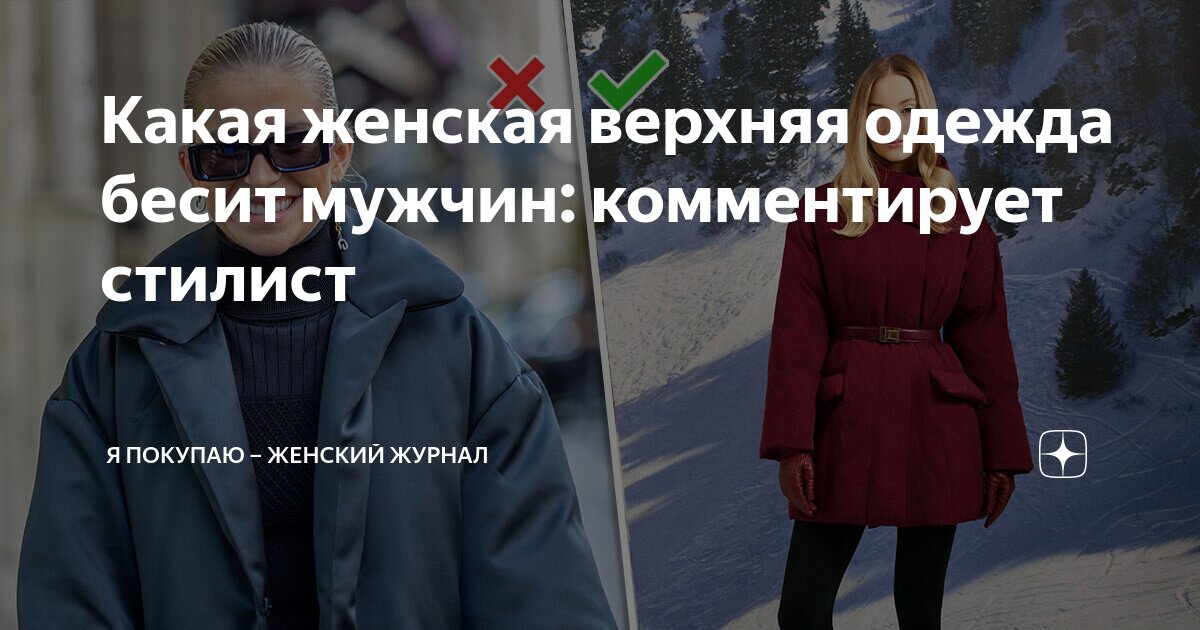 Какую верхнюю. Какую верхнюю