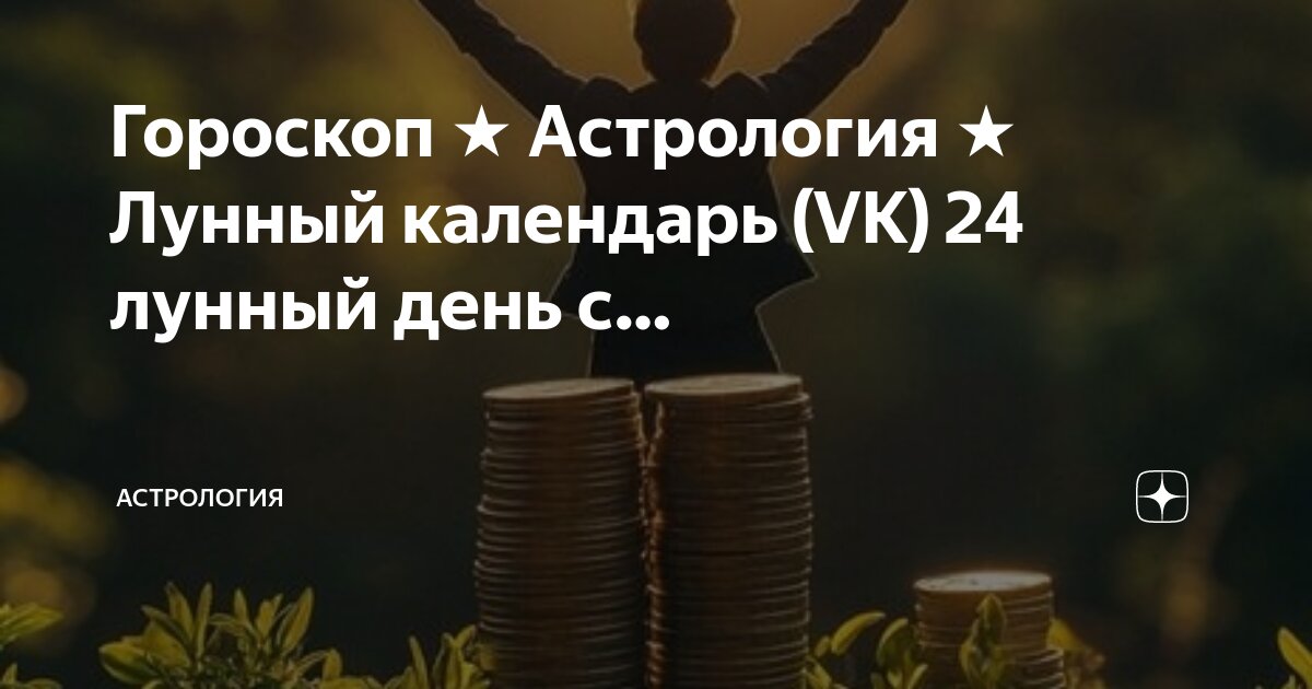 Лунный календарь на 2023 год. Фаза луны для стрижки волос. Лунный календарь на 20 24. Лунная черепаха. Луна 2022 году по месяцам таблица.