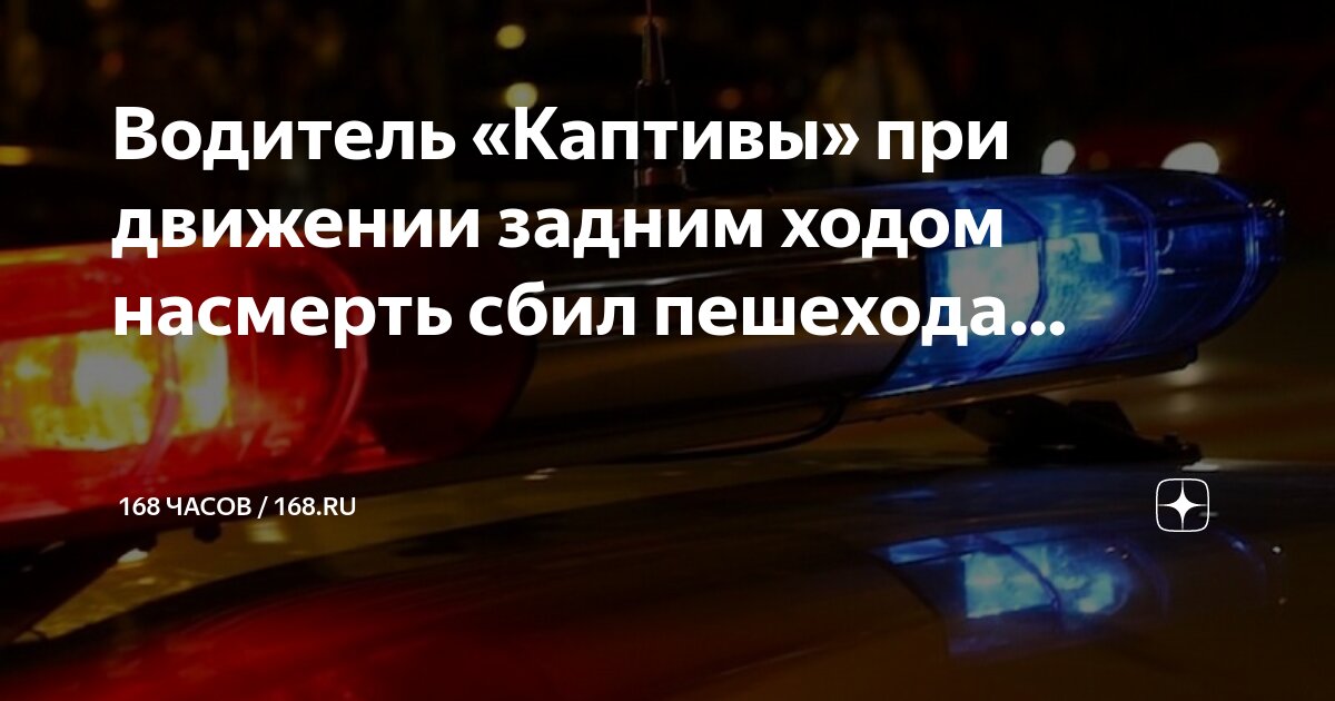Движение задним ходом не запрещено. Движение задним ходом не запрещено