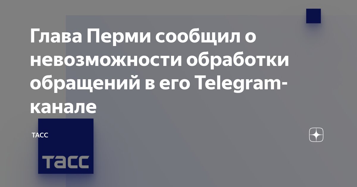 Комментарий к статье. Как закрыть комментарии в фейсбук к публикации. Как закрыть комментарии в инстаграм. Как писать комментарий к тексту. Комментарий к тексту пример.