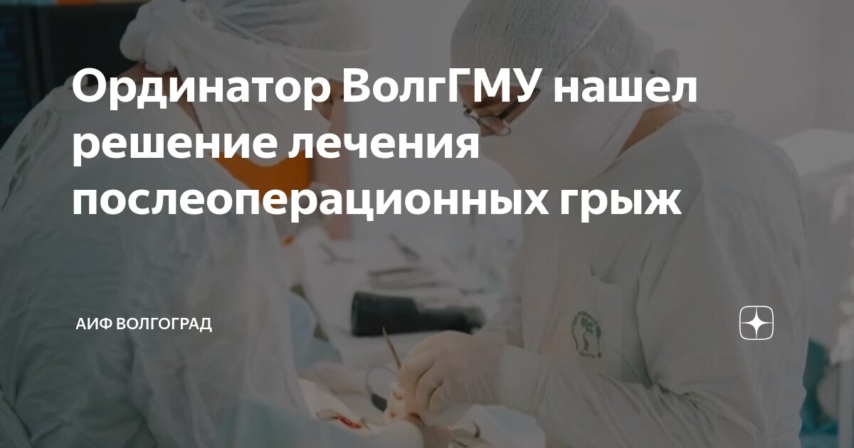 Найти ординатор. Найти ординатор