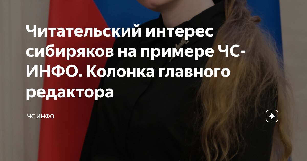 Биосоциальные чс примеры. Биосоциальные чс примеры