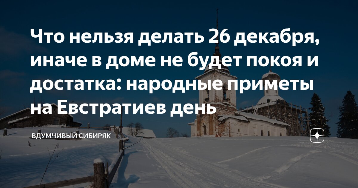 Будет чтить значение. Будет чтить значение