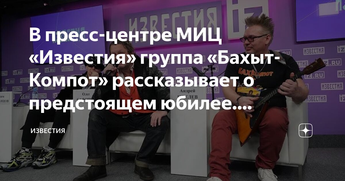Расскажешь как прошло. Расскажешь как прошло