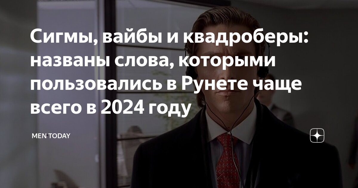Квадроберы картинки люди. Квадроберы картинки люди