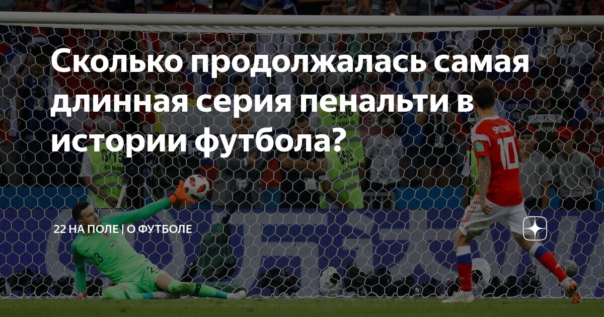 Сколько весит поло. Сколько весит поло